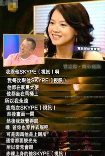 曾志伟的女儿爆料视频播放,揭秘家庭内幕