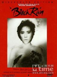 原子劫在线观看