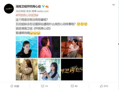 黄大夫爆料结婚了吗视频,结婚了吗？揭秘明星私生活